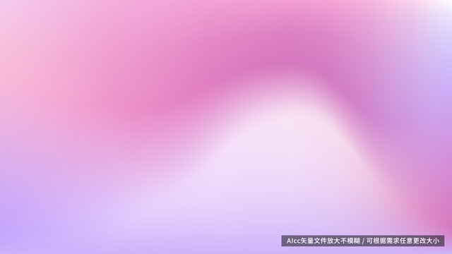 紫色彌散風(fēng)背景