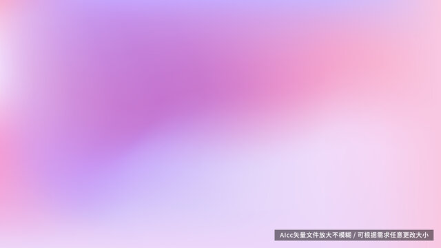 唯美簡約漸變背景