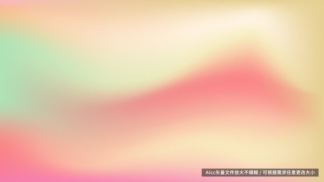 炫彩潮流漸變背景