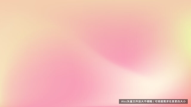 紅黃色彌散風(fēng)漸變背景