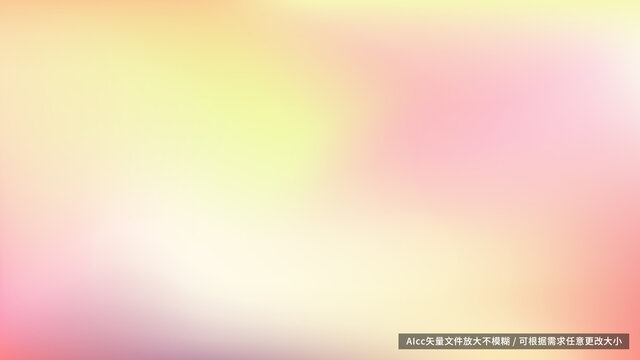 紅黃漸變背景