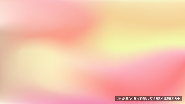 紅黃色漸變背景