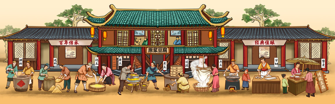 石磨豆腐插畫