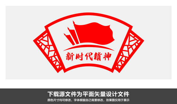 警隊(duì)文化墻