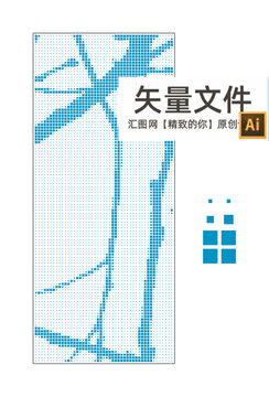 方塊沖孔