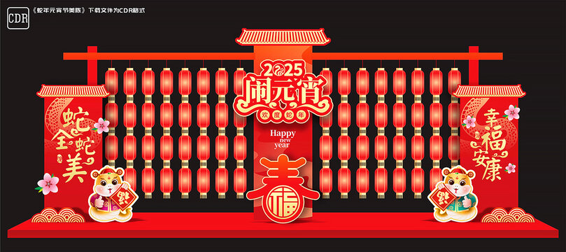 猜燈謎美陳