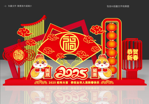 2025立體雕塑