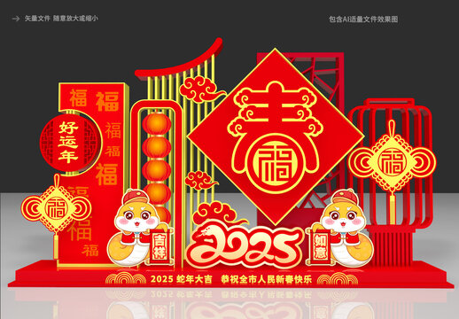 迎春路牌