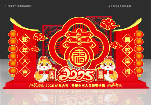蛇年雕塑