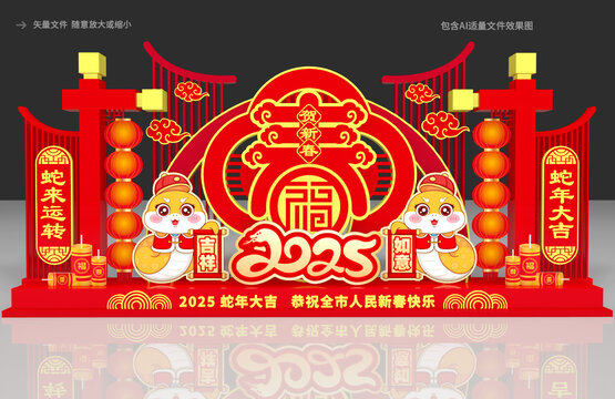 蛇年廣場雕塑