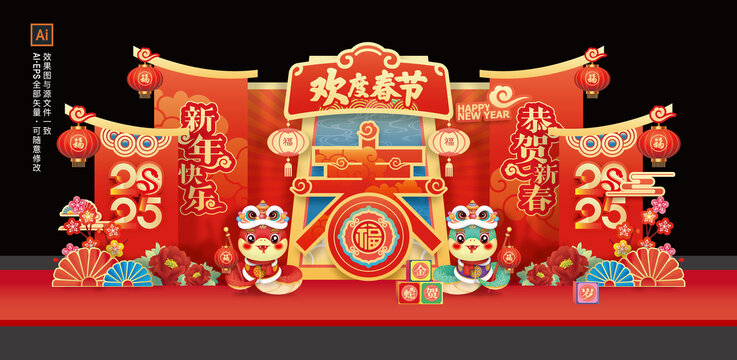2025蛇年美陳