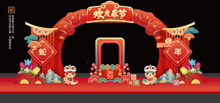 新年春節(jié)蛇年拱門龍門門頭門樓美陳布置