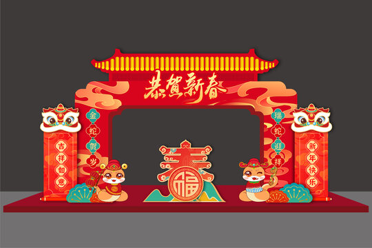 新年春節(jié)元宵節(jié)年貨大街龍門拱門門樓門頭