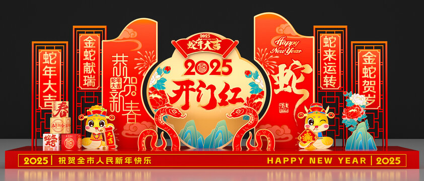 2025蛇年美陳景觀雕塑小品