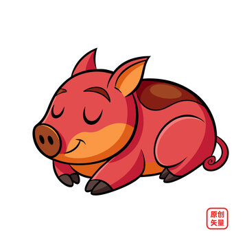 矢量插畫動(dòng)物可愛睡覺小豬