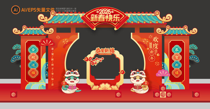 新年春節(jié)蛇年拱門龍門門頭門樓美陳布置