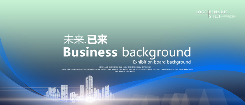科技展板科技展板KV主視覺主畫面背景