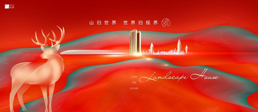 高端地產(chǎn)廣告