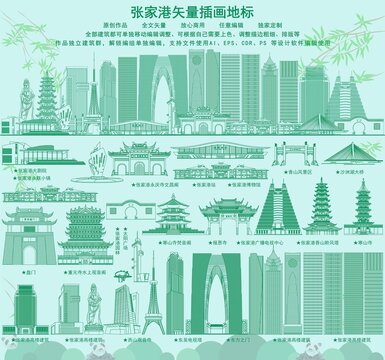 張家港