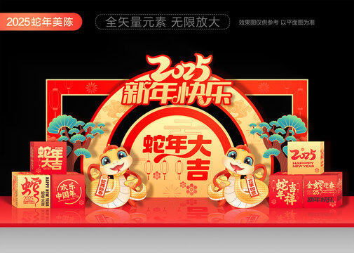 2025春節(jié)美陳