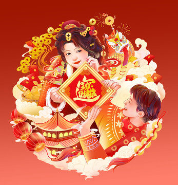 中國新年國潮插畫招財(cái)進(jìn)寶