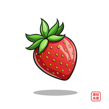 矢量插畫水果美味新鮮草莓