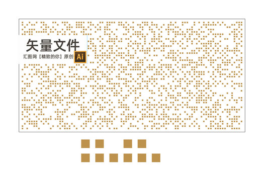 正方孔鏤空板