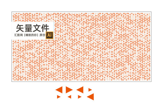 大小三角形沖孔幕墻