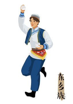 東鄉(xiāng)族