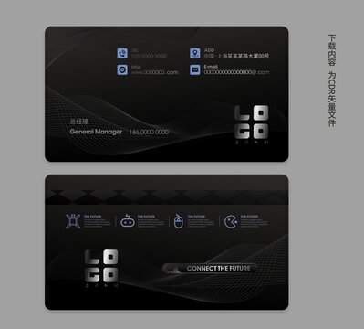 高端黑銀色名片