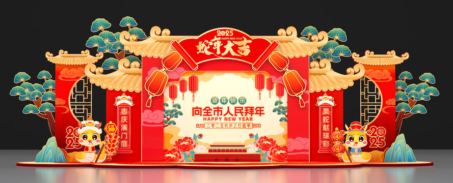 春節(jié)美陳布置舞臺背景
