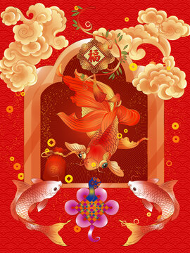 2025蛇年雙魚喜慶祝福開門紅插畫