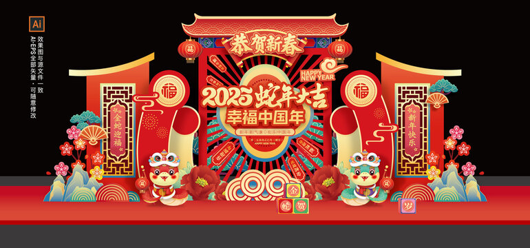春節(jié)美陳布置舞臺背景