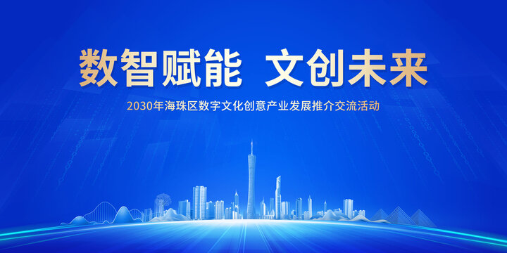 活動(dòng)主畫面