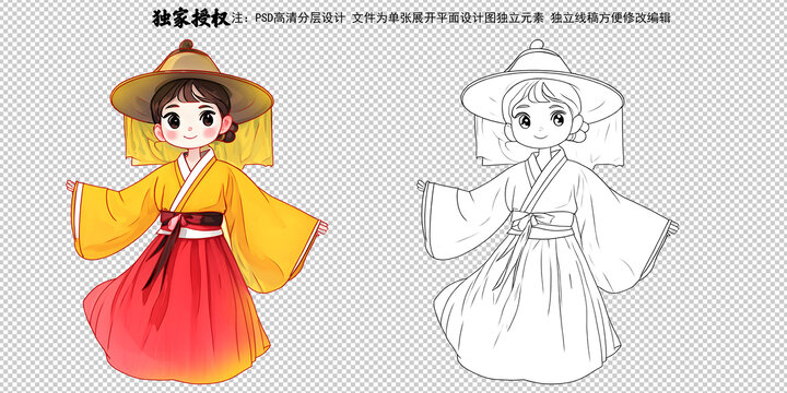 朝鮮族姑娘插畫(huà)