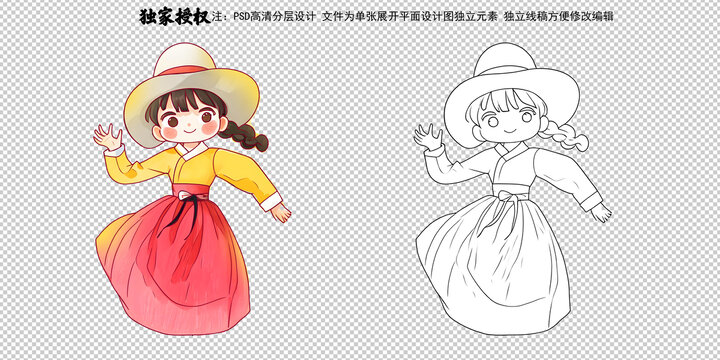 朝鮮族女孩插畫(huà)