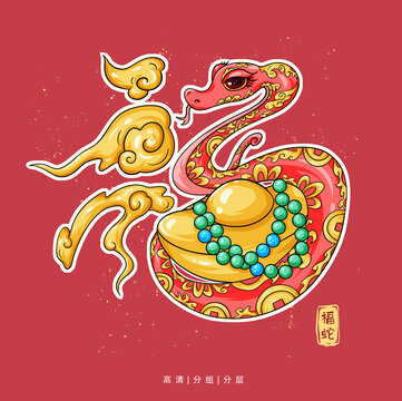 福蛇卡通創(chuàng)意字體設(shè)計