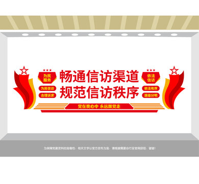 依法信訪為民服務(wù)