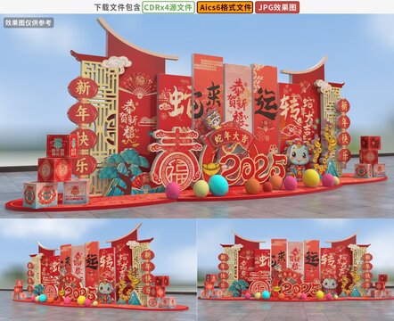 2025蛇年春節(jié)美陳
