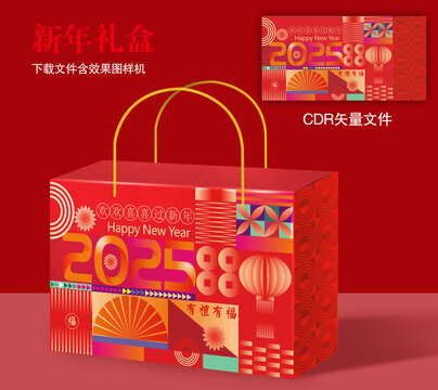 新年禮盒