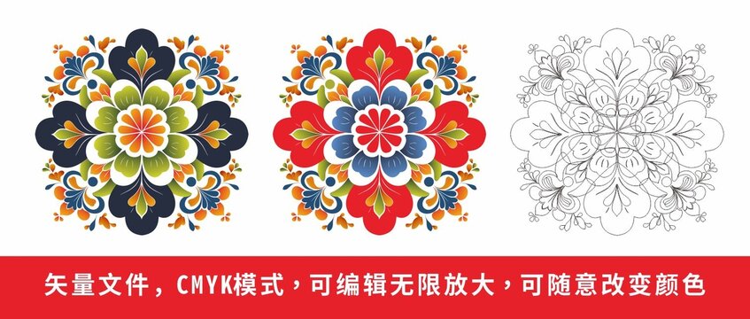 矢量花紋