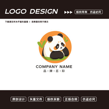 卡通大熊貓logo標(biāo)志