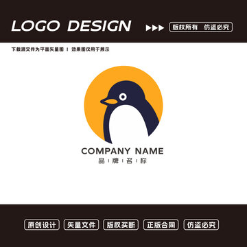 小企鵝logo標志