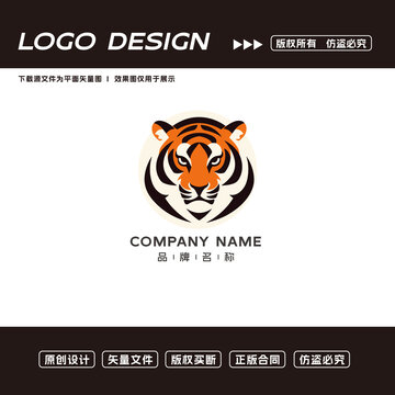 虎頭logo標(biāo)志