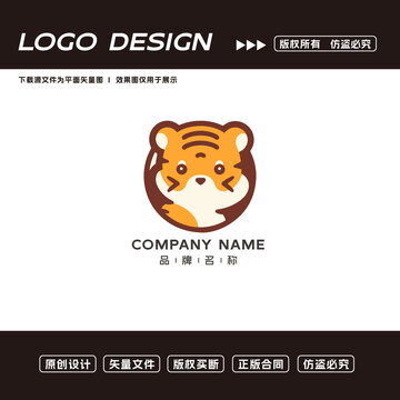 虎頭logo標(biāo)志