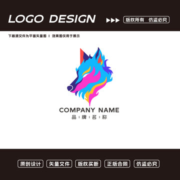 狼頭logo標(biāo)志