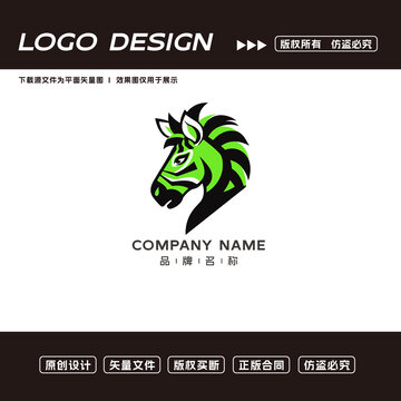卡通斑馬logo標志