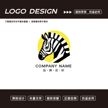 斑馬logo標(biāo)志