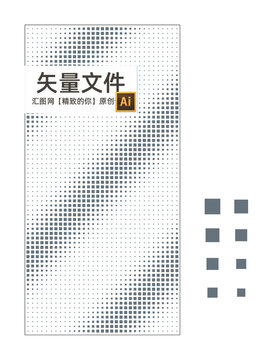 包柱方孔透光板