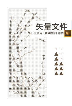 三角形樹枝剪影